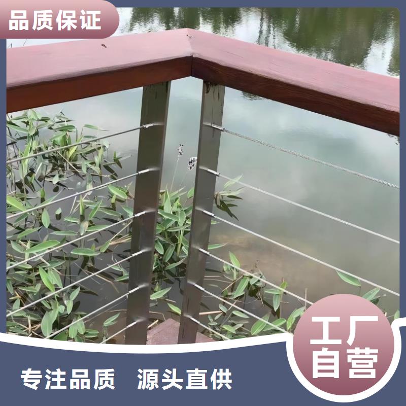 河道护栏【不锈钢复合管护栏栏杆】专业厂家