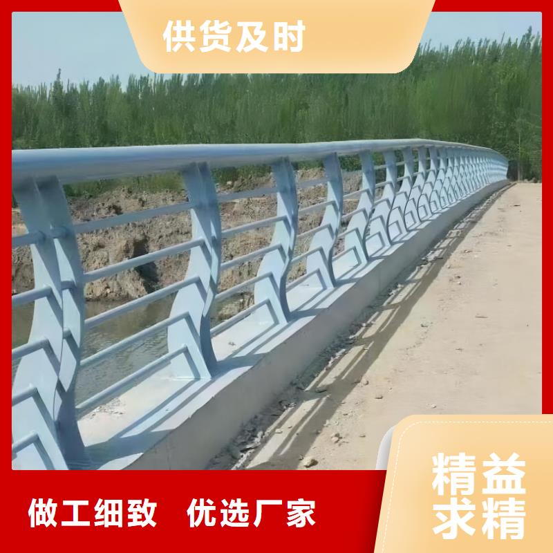 河道护栏-不锈钢景观护栏严选用料