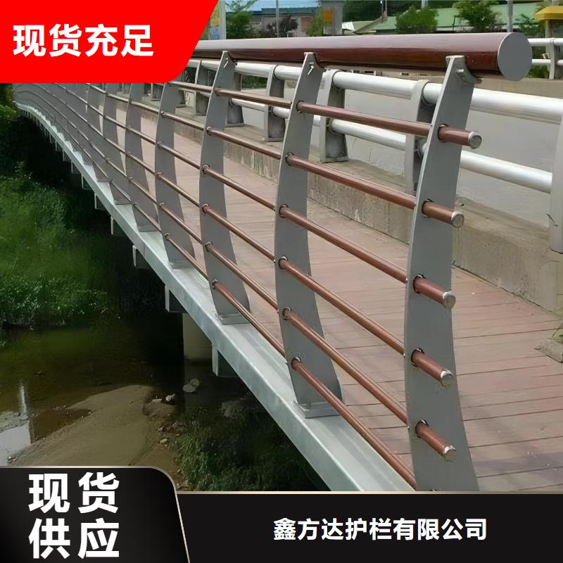 不锈钢复合管河道护栏定做