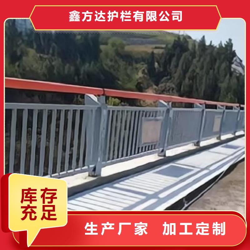 镀锌管河道护栏静电喷塑河道护栏厂家电话