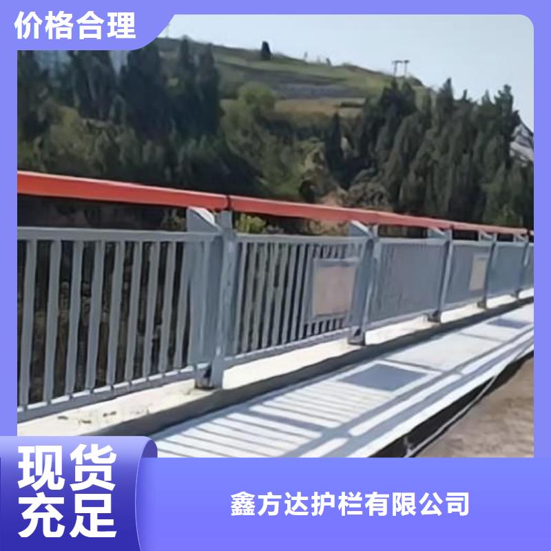 【河道护栏】河道护栏栏杆好货直供