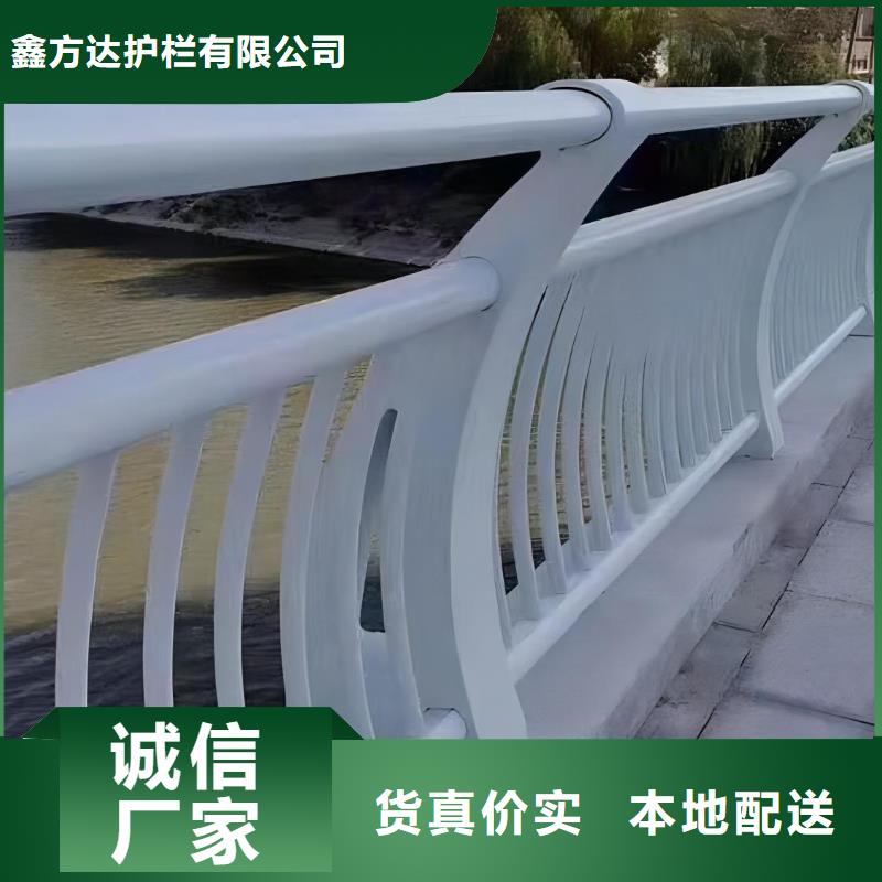 河道护栏桥梁防撞护栏栏杆合作共赢