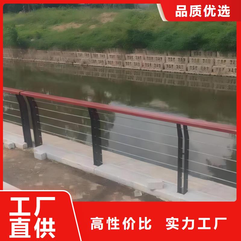 河道安全隔离栏不锈钢复合管河道护栏厂家电话