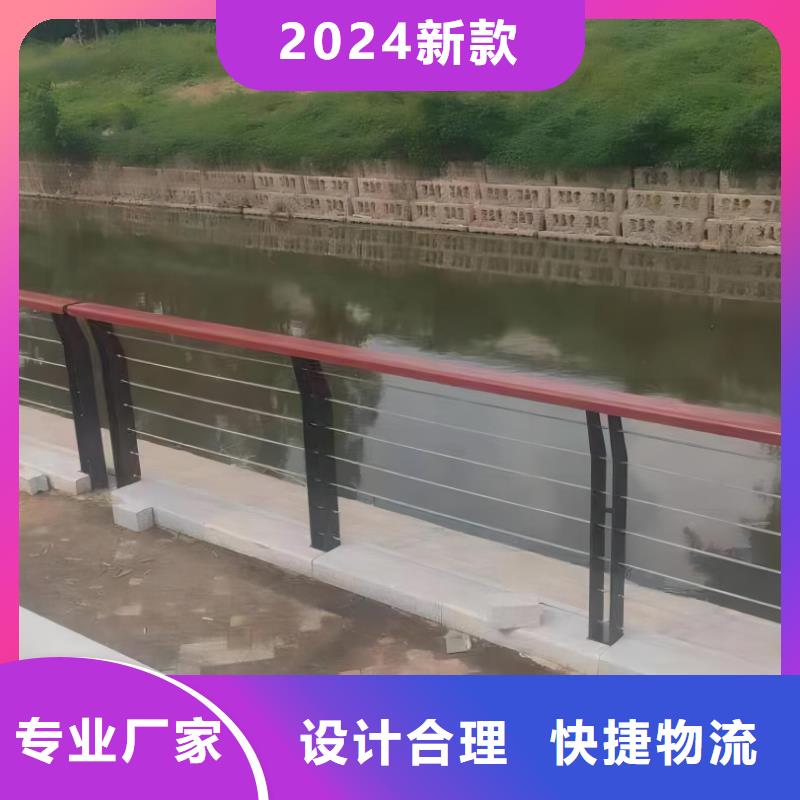 木纹转印河道护栏栏杆加工生产厂家