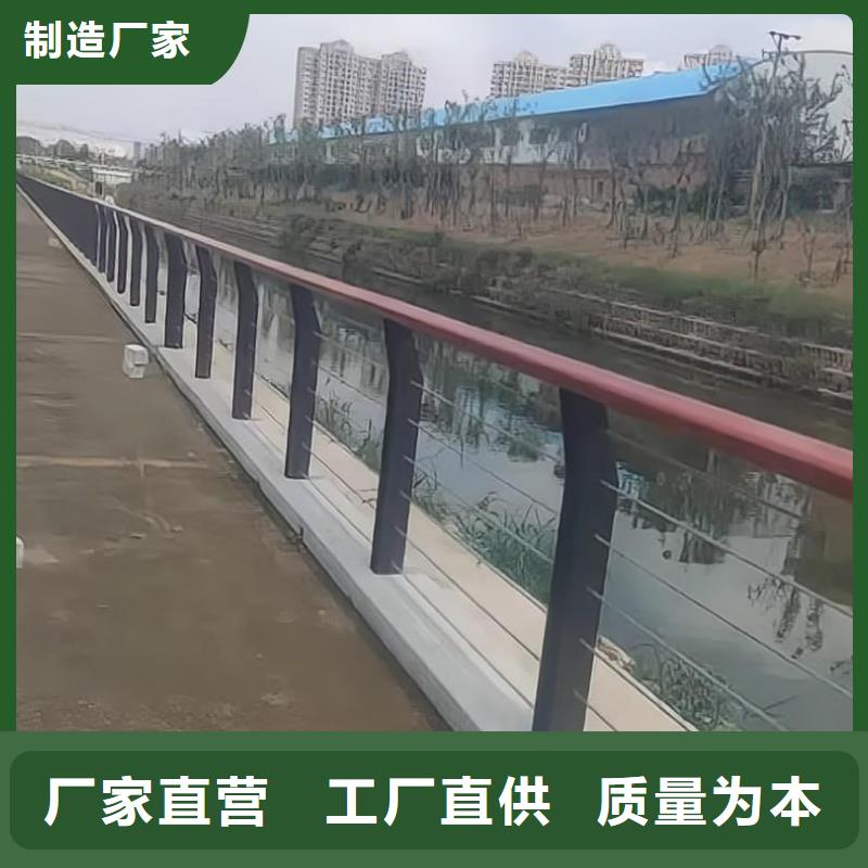 镀锌管河道护栏静电喷塑河道护栏按客户要求加工生产