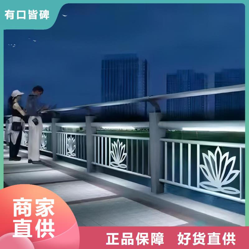 河道护栏不锈钢栏杆快速发货