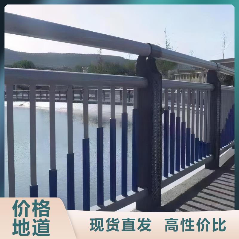 不锈钢复合管河道护栏-诚信为本