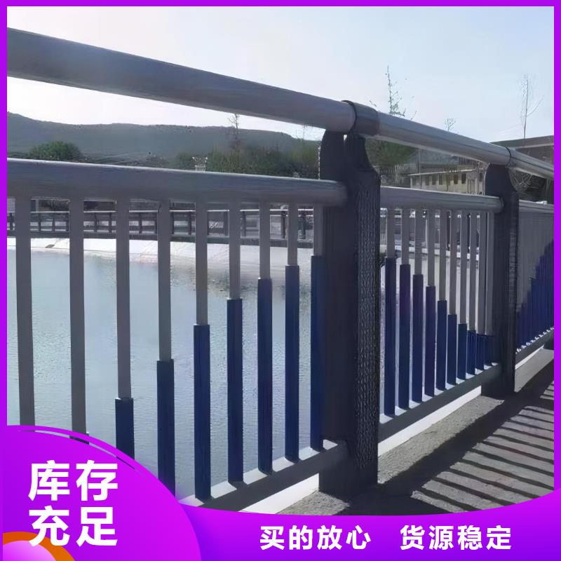 河道护栏天桥护栏栏杆严选材质