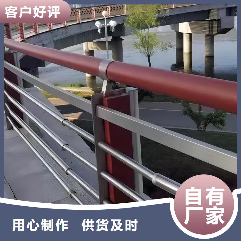 喷塑管河道护栏厂家电话