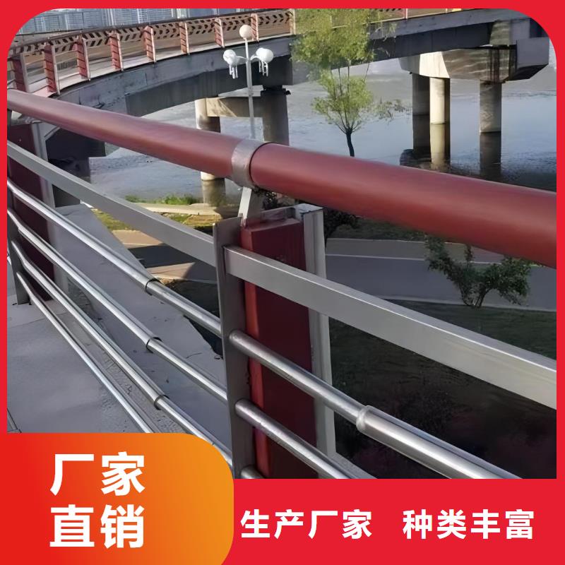 【河道护栏】城市景观防护栏免费询价