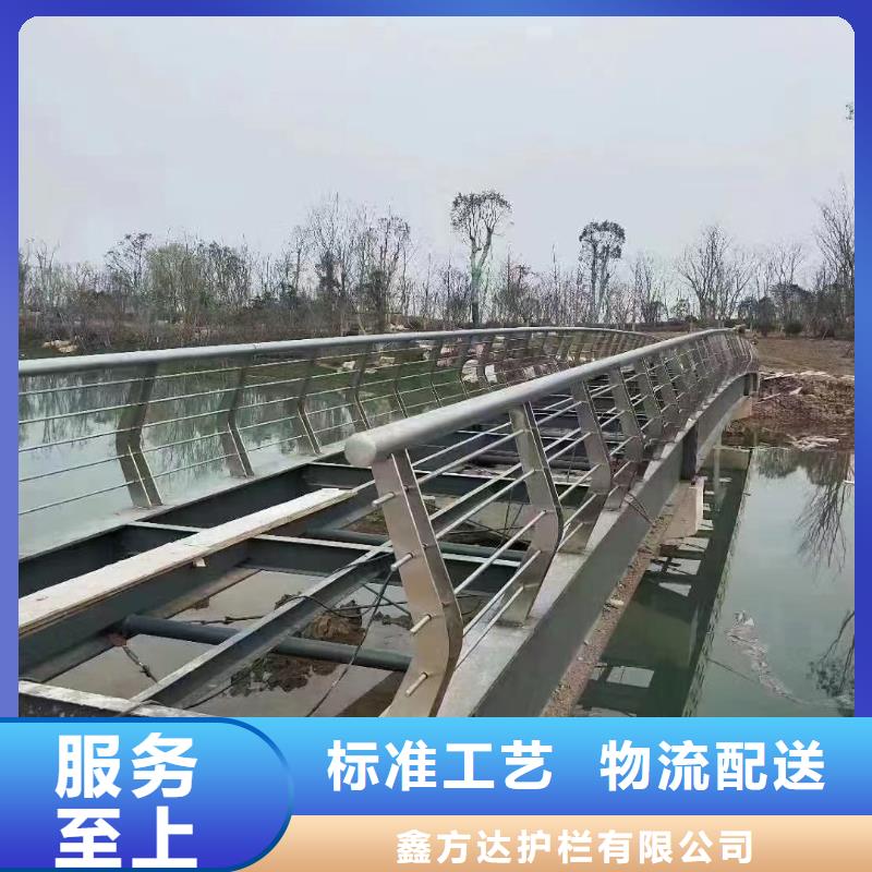 横管河道栏杆景观河道护栏栏杆销售公司电话