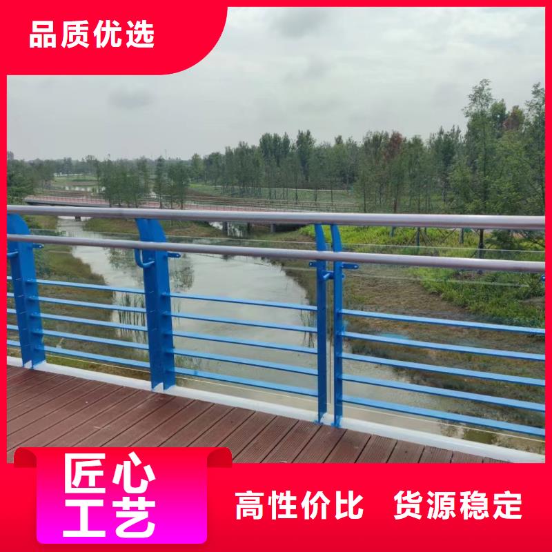 河道不锈钢护栏栏杆全国发货电话