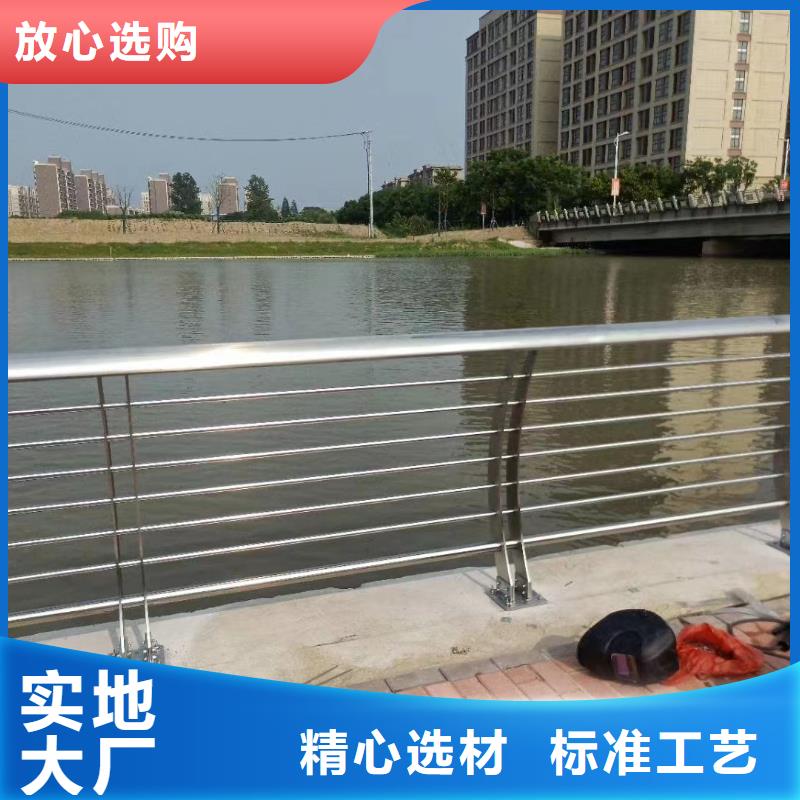 不锈钢复合管河道栏杆安装方式联系方式