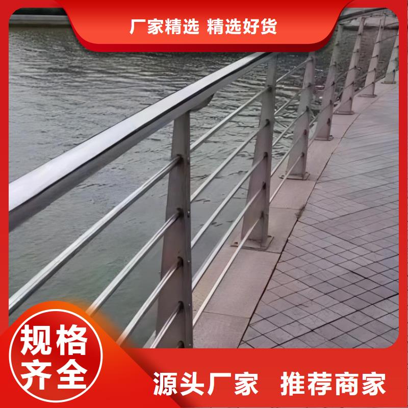 横管河道栏杆景观河道护栏栏杆按客户要求加工生产