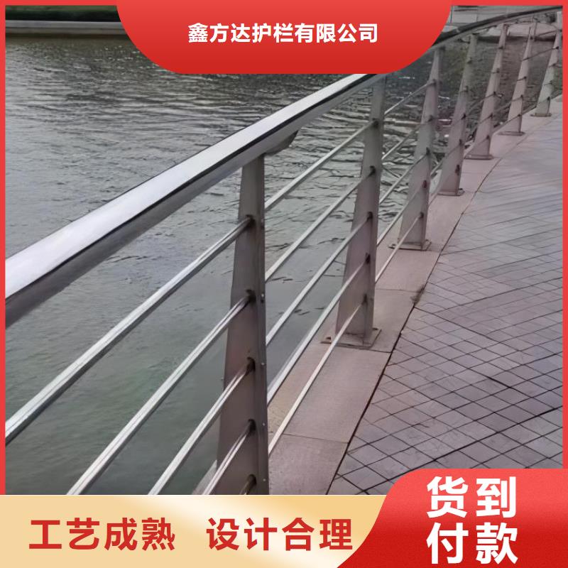 不锈钢河道护栏厂家联系方式