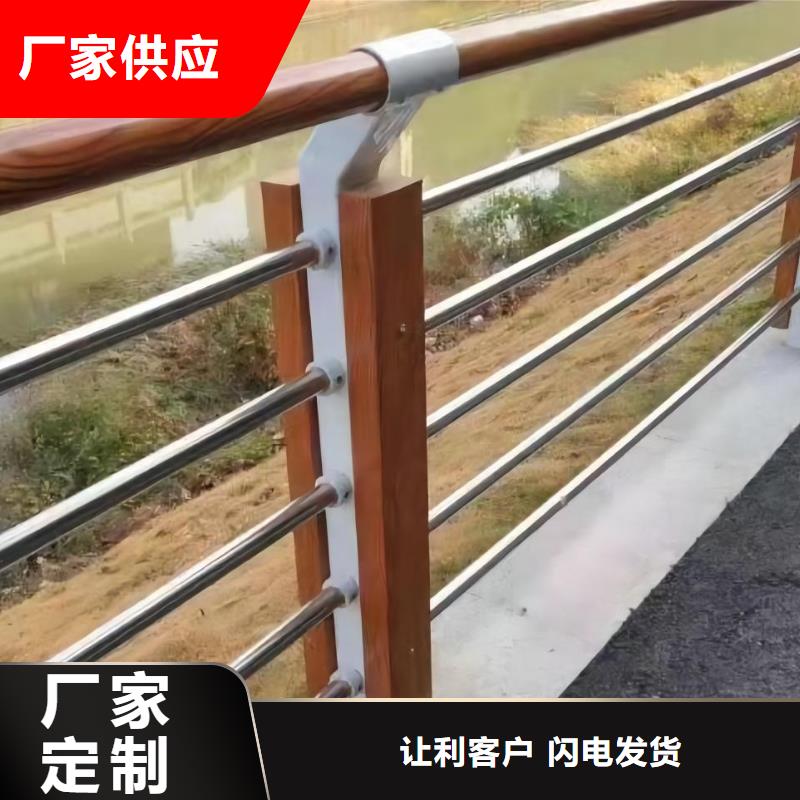 河道栏杆厂家发货及时