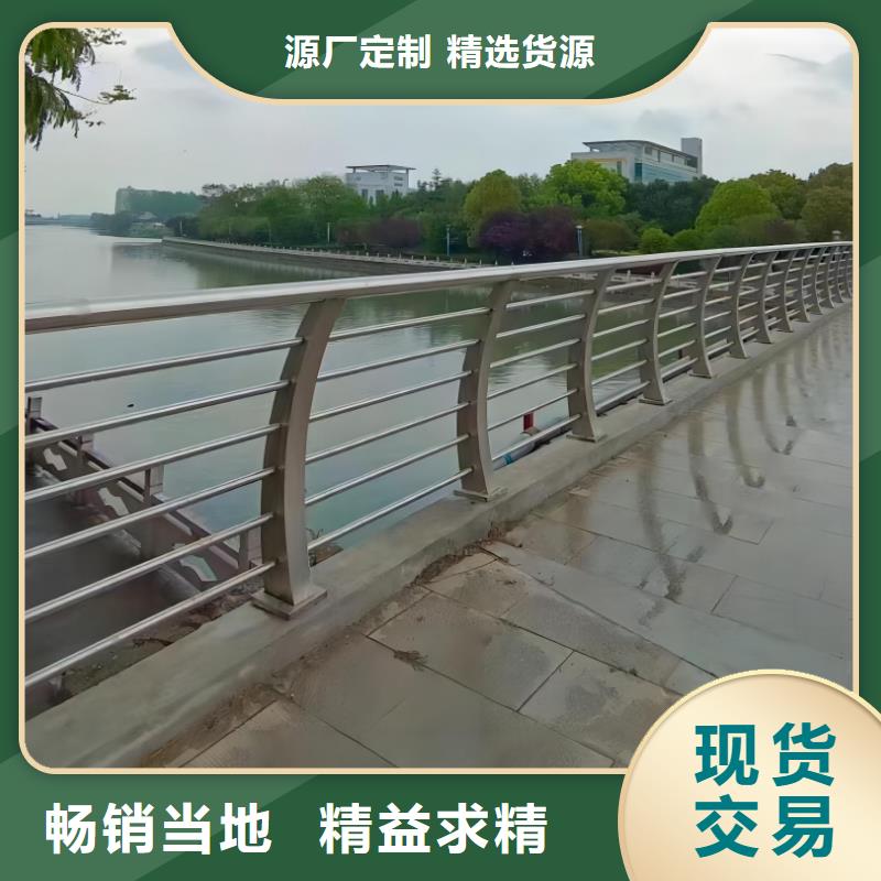 双扶手河道栏杆单扶手河道护栏栏杆来图加工定制