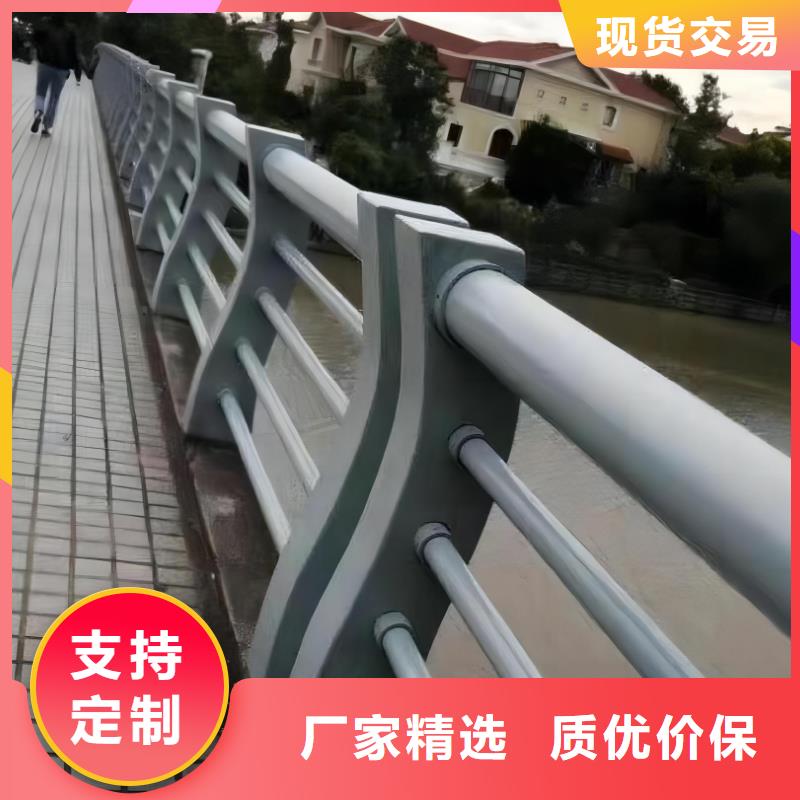 景观河道栏杆按需加工联系方式