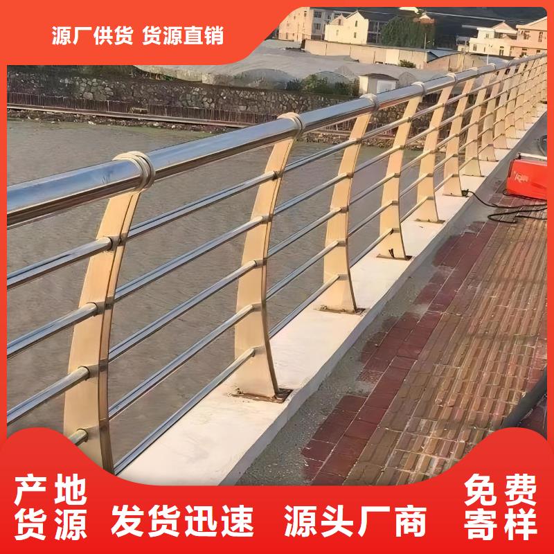 河道护栏市政道路防护栏供货及时