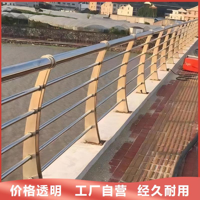 【图】河道栏杆厂家