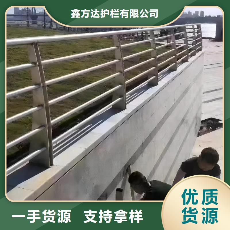 【河道护栏不锈钢护栏栏杆免费询价】