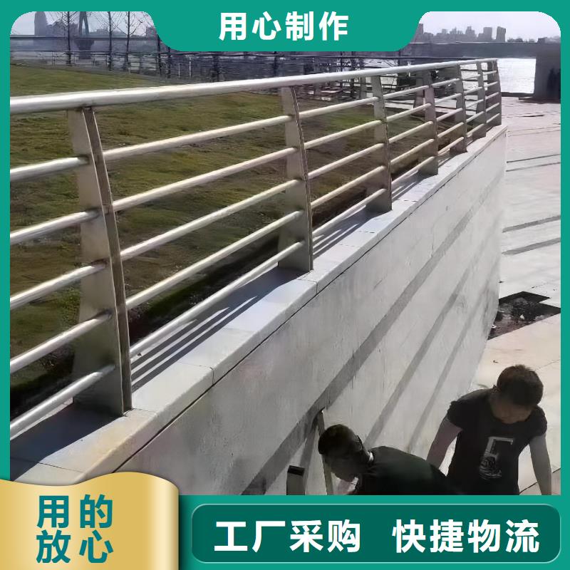 喷塑管河道护栏销售厂家