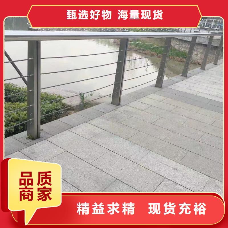 景观河道护栏栏杆联系厂家电话