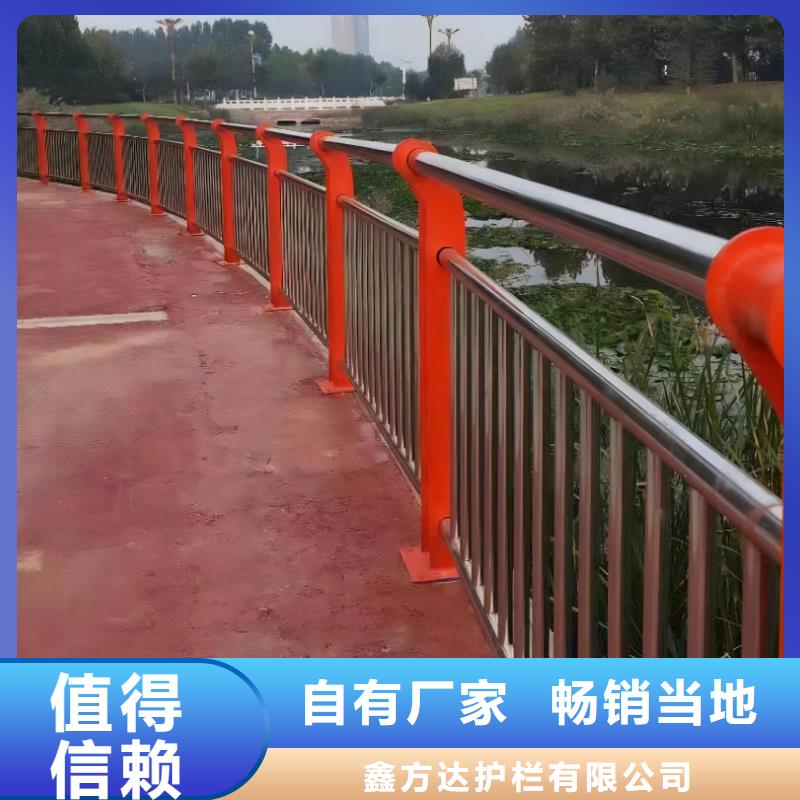 铝合金河道护栏栏杆生产厂家