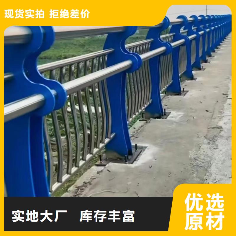 河道护栏不锈钢复合管护栏栏杆N年生产经验