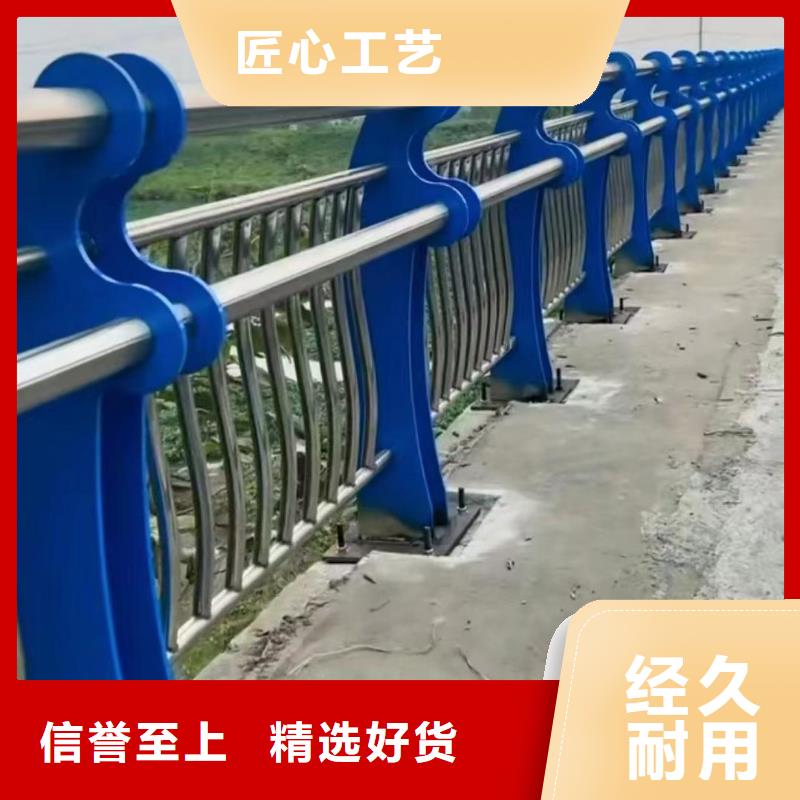 临高县不锈钢复合管河道护栏联系厂家电话