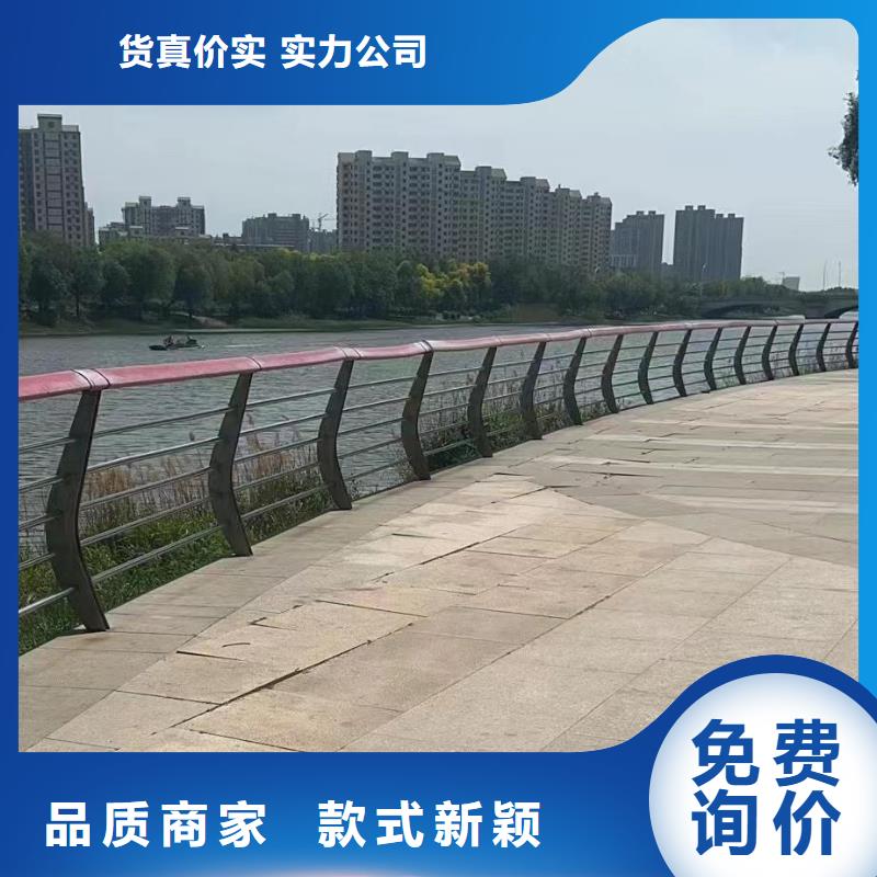 河道护栏不锈钢复合管护栏栏杆N年生产经验