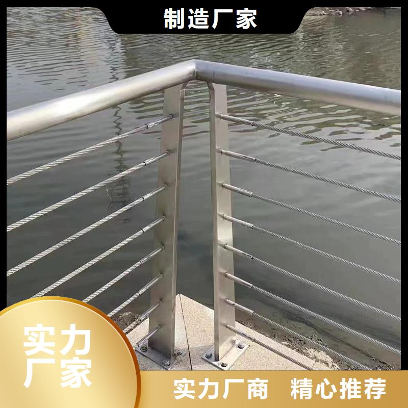 河道沟边护栏加工电话