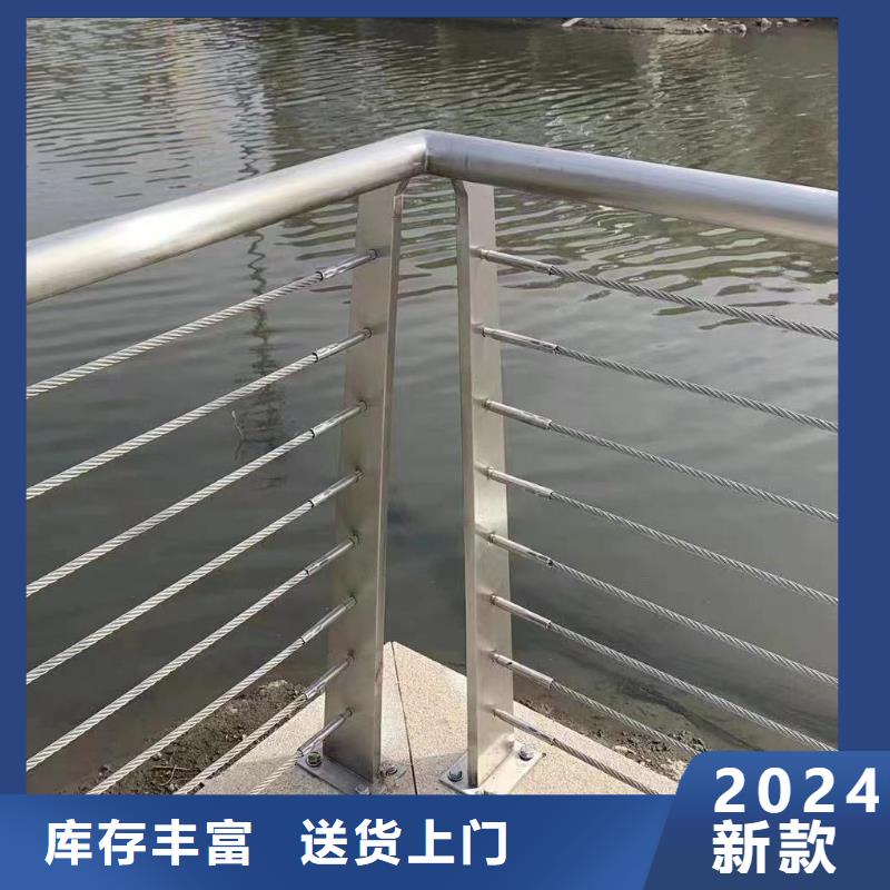 河道桥梁护栏按需加工联系方式