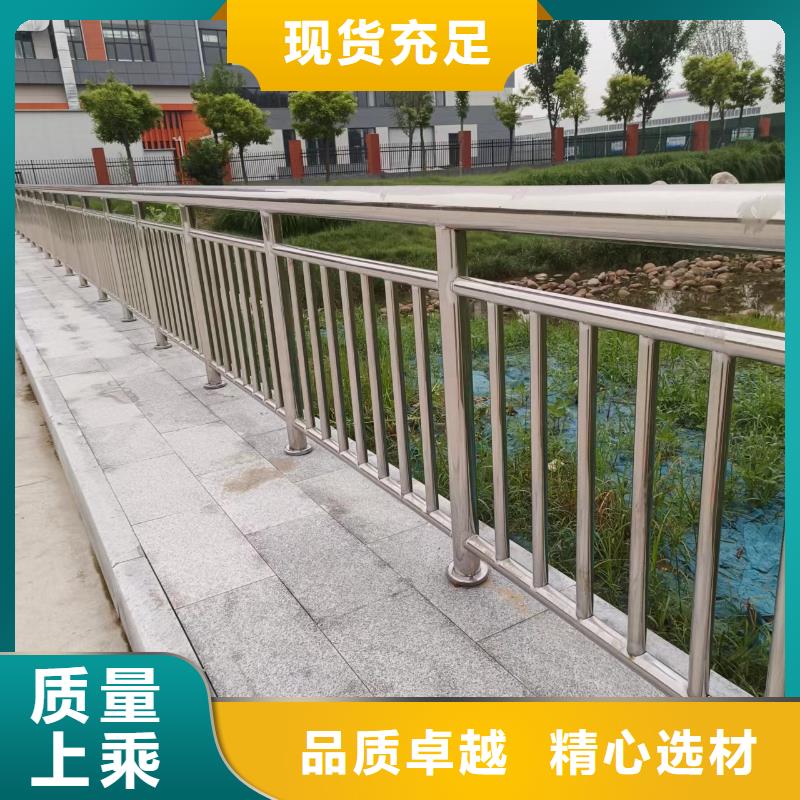 不锈钢复合管,【市政道路防护栏】产品优良