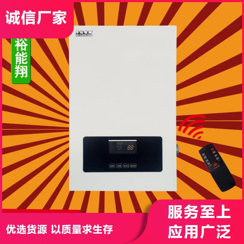 电壁挂炉_远红外碳纤维电暖器好品质用的放心