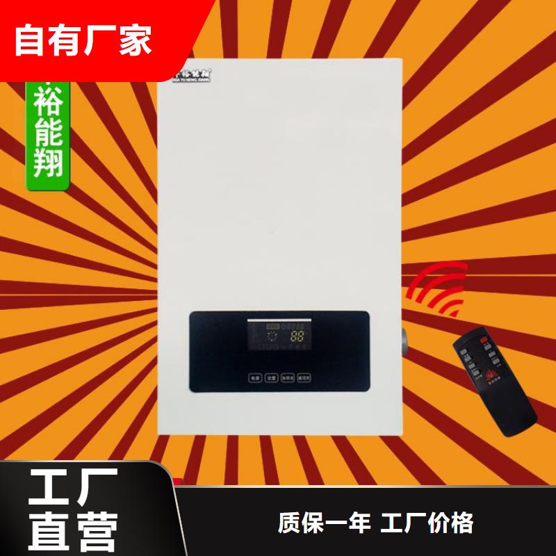 【电壁挂炉壁挂式碳晶电暖器货源直供】