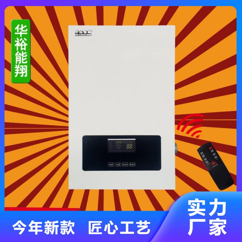 电壁挂炉_【碳纤维电暖器】规格齐全