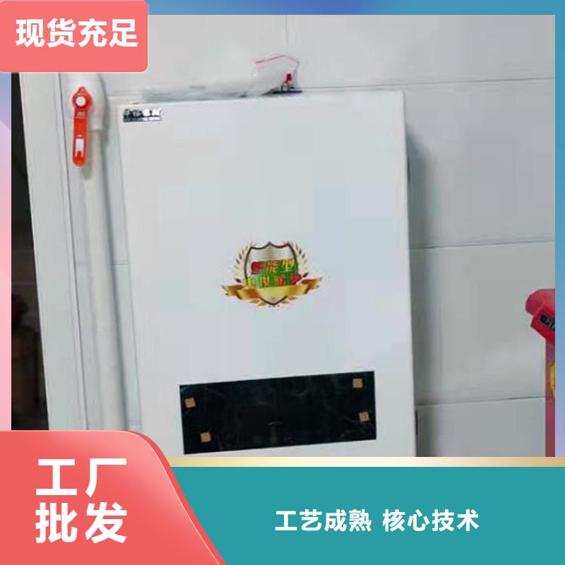 【半导体电锅炉】家用电采暖炉品质优选