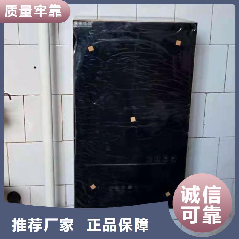 半导体电锅炉壁挂式家用电锅炉甄选好厂家