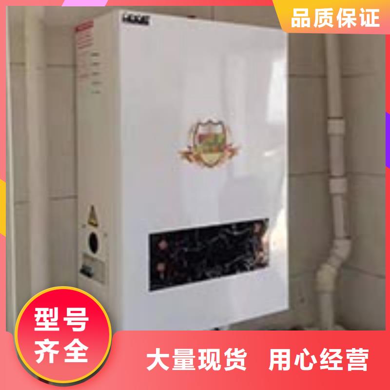 电热水锅炉【碳晶电暖器】大量现货