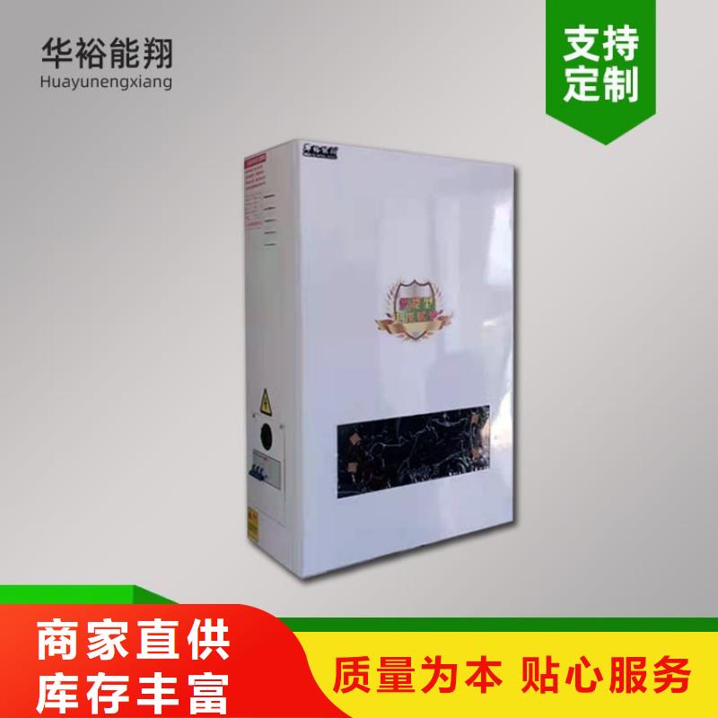 【电热水锅炉家用电锅炉货品齐全】