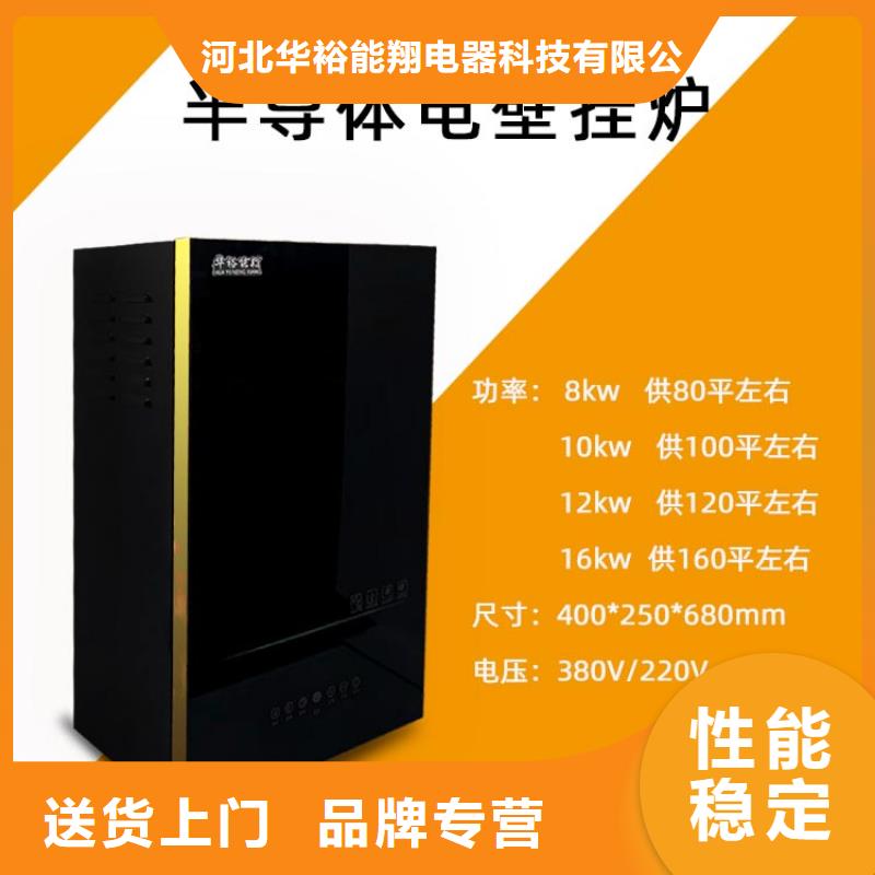 【电热水锅炉家用电锅炉货品齐全】