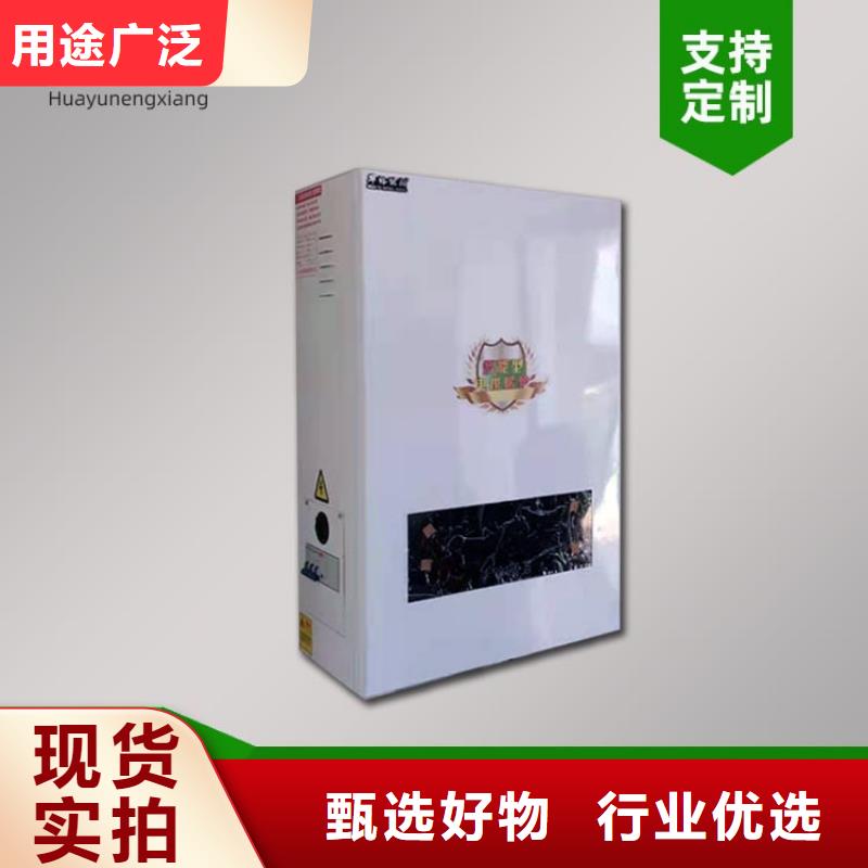 电热水锅炉,【电锅炉】用心做好每一件产品