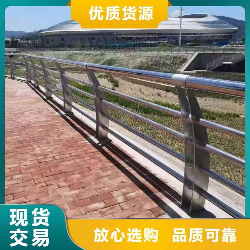 【不锈钢复合管市政道路防护栏质量看得见】