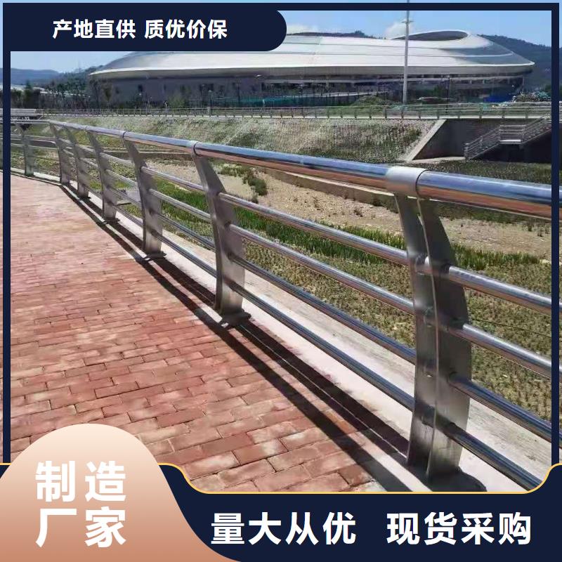 【不锈钢复合管道路隔离栏订制批发】