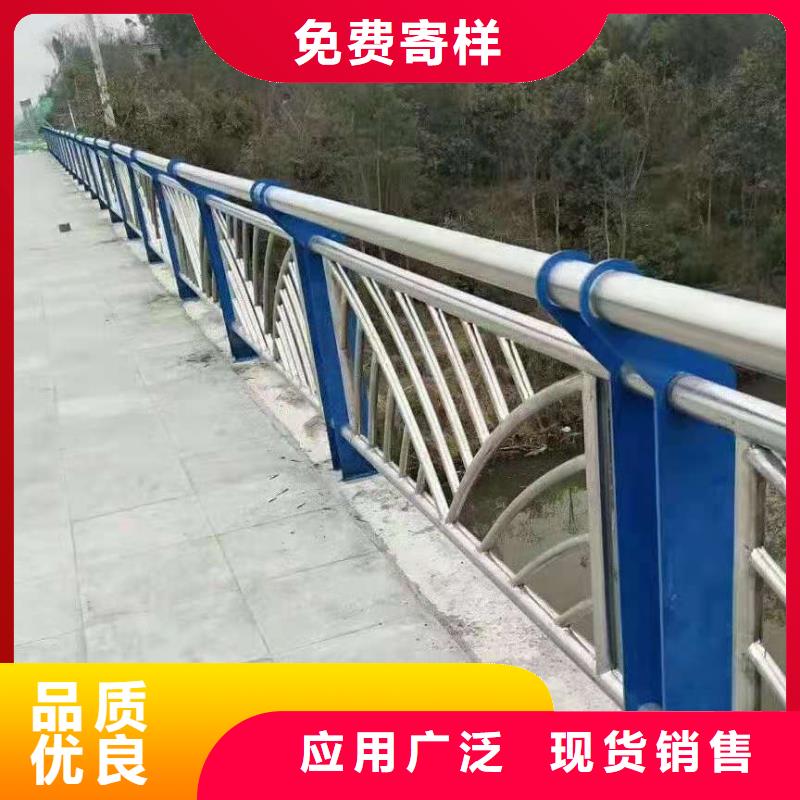 不锈钢复合管河道护栏供您所需