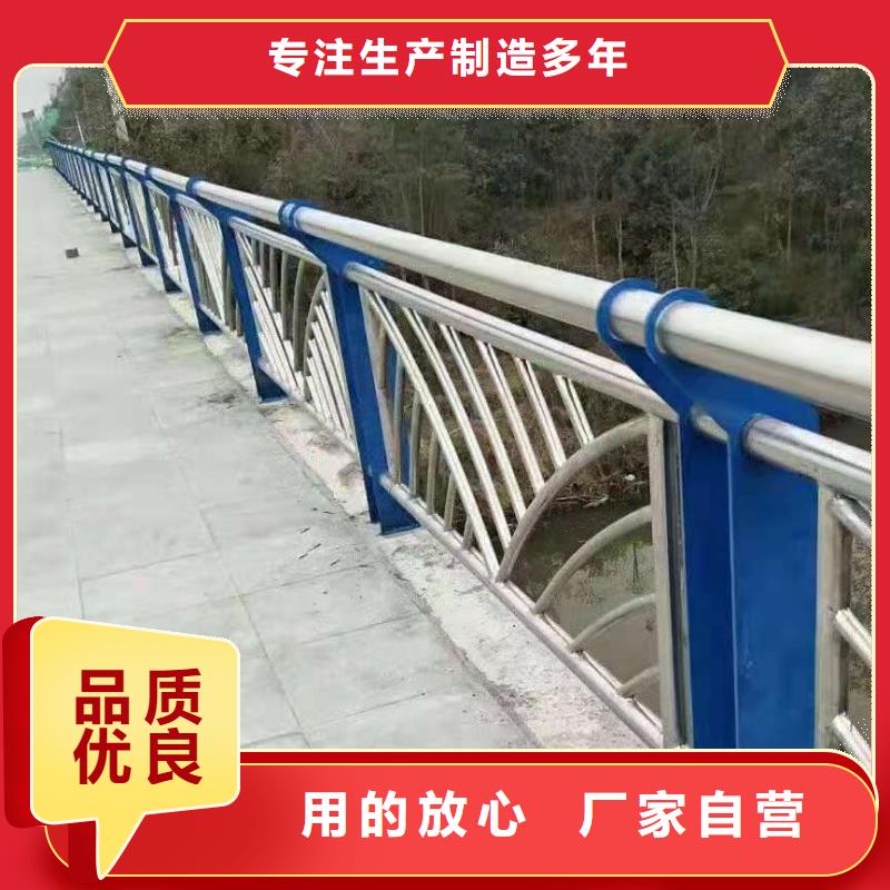 不锈钢复合管道路护栏买的是放心