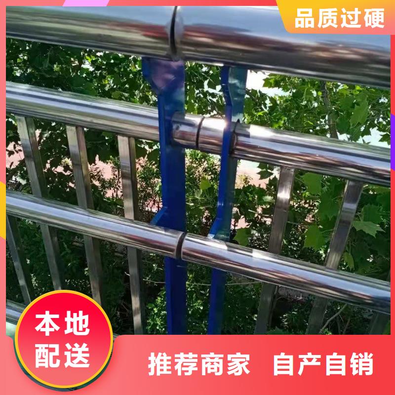 不锈钢复合管河道护栏详细参数