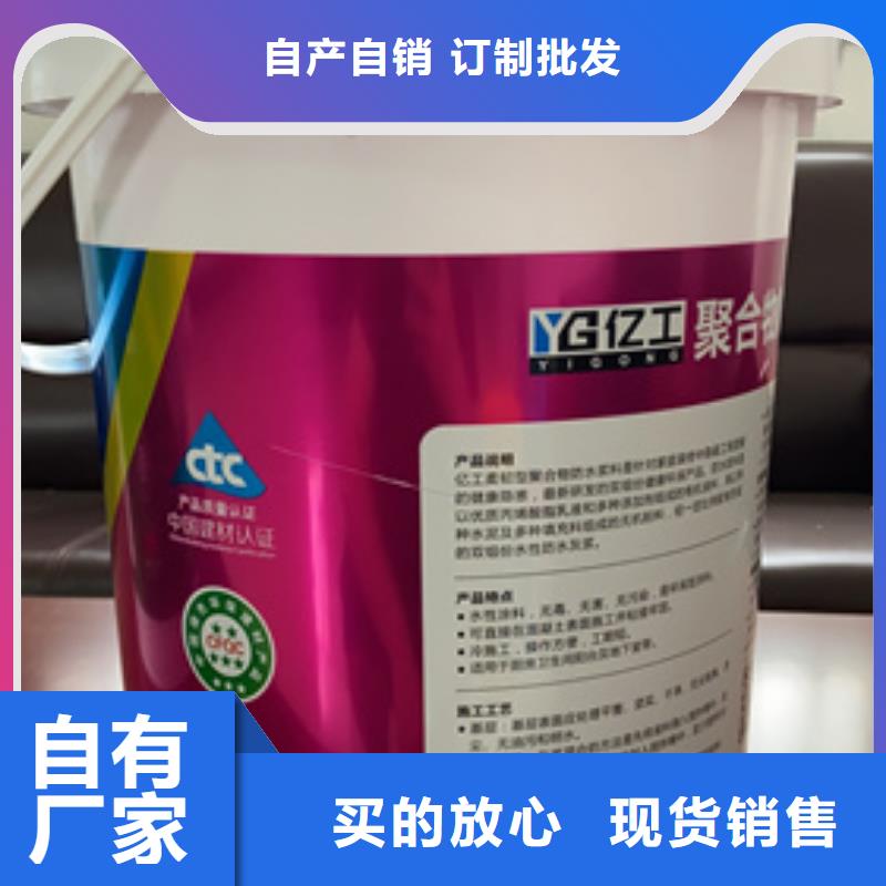 防水涂料_乳胶漆厂家十分靠谱