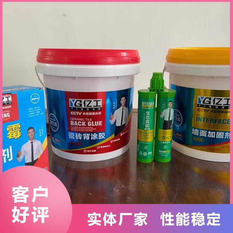 防水涂料JS防水涂料细节展示